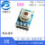 GY-906 MLX90614ESF BAA BCC DCI DCC红外测温传感器模块温度采集 GY-906-DAA模块 焊好排针