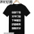 凯伦欧格 创意个性潮男短袖T恤搞怪恶搞笑带文字青少年衣服有字汉子暴走 幸会 XS/70斤