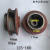 定制适用ISG立式管道泵叶轮卧式离心泵叶轮管道离心式水泵叶轮水叶轮 80-200A(184-83-30)