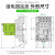 施耐德继电器底座RPZF4 宽14脚混合式底座16A 250V 4开4闭