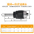 一体式钻夹头bt40数控刀柄R8柄APU莫氏锥柄铣床自紧钻夹头C20直柄 C20-APU13