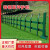 四川pvc塑钢草坪护栏U形栅栏园区学校围栏户外公园绿化篱笆隔离栏 U型草坪护栏高60cm/米