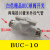 定制气动手阀开关 BUC/L-08 6410 12MM 气管快速快插手转球阀门气接头 精品白色BUC-10(大)