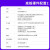 缘巧 工业级瑞芯微RK3568J商业级RK3568开发板人工智能安卓(工业级【摄像头套餐】LBC_2WFI(4+16G）)