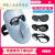 (新款)电焊面罩焊工专用眼镜轻便式焊帽墨镜不变光款面具 透气轻便式面罩+1灰镜+绑带