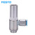 FESTO FESTO 气控单向阀 HGL-M5-B HGL-M5-B