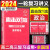 直击双一流高考一轮复习讲义 2024高考直击双1流大学练习题练习册高考题型专练 政治 大一轮总复习