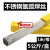 THT-304ER304不锈钢氩弧焊丝H06Cr19Ni10不锈钢焊丝2.5 2.5mm