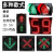 红绿灯交通信号灯停车场驾校幼儿园地磅道闸装饰指示灯机动车灯定制 方形二位三色