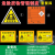 危险废物管理制度牌环境保护应急预案危险废物贮存场所排查标识牌 餐四汽修厂 60x80cm