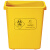 纽仕达 20L无盖医疗垃圾桶黄色环保医疗桶医院诊所多场景适用大垃圾桶（图案可定制）