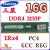 三星16G GB DDR4 PC4-2133P 2400T 2666ECC REG伺服器记忆体X99 SK 16G 2400 2R*4