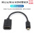 Mini高清接口转HDMI标准4K转接线60HZ转接头小转大微型