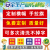 2023年安全月主题横幅条幅消防安全生产月标语条幅横幅订做 10M*0.7M 左右封管套