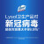 Lysol 除菌湿巾 杀菌99.9% 家居厨房表面办公室清洁酒精杀菌消毒湿纸巾手帕纸 加厚版 海洋清新味80片