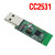 zigbee模块 +天线 蓝牙2540 USB Dongle  协议分析仪开发 CC2531