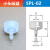 适用工业真空吸盘机械手硅胶吸盘配件天行小头系列工业吸盘气动气嘴 SPL-02