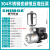变频恒压增压泵净音不锈钢全自动商用热水定制 380VBW2-5550W-2方-36米_5