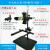 机器视觉微调实验支架 CCD工业相机支架+万向光源架 光学台 款高900mm RH-MVT3-900-1