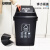 安赛瑞 摇盖垃圾分类垃圾桶 商用干湿分类垃圾桶 塑料摇盖式垃圾桶 环卫户外果皮垃圾桶 40L 灰色 24362