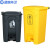 蓝鲸环卫 60L黄色 黄色利器盒加厚垃圾桶医疗废物脚踏桶LJHW-1068