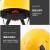 山都澳 安全帽ABS透气建筑工程工地电力施工带护目镜领导监理防砸定制 黄色