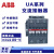 电容交流接触器UA63-30-00RA UA16/26/50/75/95/110-30-11 30A