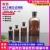 集气瓶细口瓶用棕色避光玻璃瓶小口径细口棕色玻璃瓶茶色棕小口试剂瓶 棕小口500ml