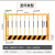 京顿基坑护栏围栏建筑施工工程临时安全围挡工地临边防护栏 竖管款1.2*2米含1柱6公斤重