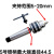 恒盾达 锥柄钻夹头车床自紧夹头台钻铣床 MT5号锥柄扳手钻夹头5-20/1个 