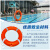 船用救生圈支架 成人2.5KG加厚游泳圈泳池橡胶塑料救生圈挂饰 成人救生圈(2.5KG 内径44cm)+铁质镀锌支