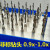 0.9/0.95mm微型麻花钻头PCB铜不锈钢碳纤维石铝材CNC钨钢钻咀 0.925mm*刃长10-柄3.175