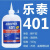 定制适用于401瞬干胶水406 414 415 416 495 460 496 424 498 401-500g