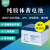 瑞物纯胶体蓄电池 UPS不间断电源12V免维护胶体电池 太阳能、光伏储能电池 12V100AH DG12-100