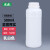 水杉加厚塑料瓶250ml液体瓶化工瓶香精瓶包装瓶500克1000ml避光瓶样品瓶空瓶实验室试剂 500ml（乳白色）