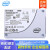 英特尔（Intel）固态硬盘 企业级数据中心服务器SSD 2.5英寸SATA S4510 3.84TB