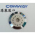 COMWAY康未切C108/C109/不锈钢米勒钳/刀片 刀片