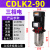 卧式立式多级离心泵机床高扬程水泵高压三相380CNC加工中心不锈钢 乳白色 CDLK2-90