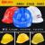 工作帽子工人防护帽电力工程防摔建筑施工帽ABS安全帽工地防冲击 三筋ABS加厚款-黄色