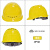 橙央伟光ABS国标安全帽男工地领导电力工程施工透气白色头盔定制印字 YD-TQ透气款黄色（舒适旋钮帽衬）