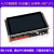 野火征途MiNi FPGA开发板 Altera Cyclone IV EP4CE10 NIOS带HD 征途MiNi主板+下载器