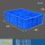 长方形塑料盒周转箱零件盒分格箱多格箱螺丝盒分类盒收纳盒分隔箱 10格箱-蓝色