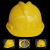 礼丝汀洁创安全头帽及创诺安加厚中电建透气国标建筑玻钢工程圆形施工地 黄色