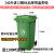 公共户外大型分类垃圾桶240L塑料升可挂车小区物业环卫大号商用 240L进口整体加厚带盖带轮