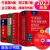 【新华正版】现代汉语词典全新版 正版第7版 2022年第七版精装古汉语常用字字典第5版成语大词典牛津高阶英汉双解中小学生字典工具