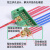电线分线器接线端子电路分线盒接线盒分线端子接头连接器并线 四进二十四出