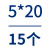 定制12.9级反牙内六角螺丝M3M4M5M6M8M10高强度黑螺栓杯头螺丝钉 5*20(15个)