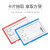 阿力牛 ABS108 磁性标签 仓库货架标识牌 标识物料卡 材料卡片  蓝色5*10cm特强磁