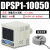 定制原装亚德客气动件DPS电子式真空数显压力开关DPSN1/DPSP1-010 DPSP1-10050 五米线 PNP输出