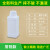 化科 实验室用加厚广口瓶 塑料瓶 HDPE 5O0ML方瓶乳白色，12个